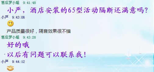 65型活动屏风客户评价