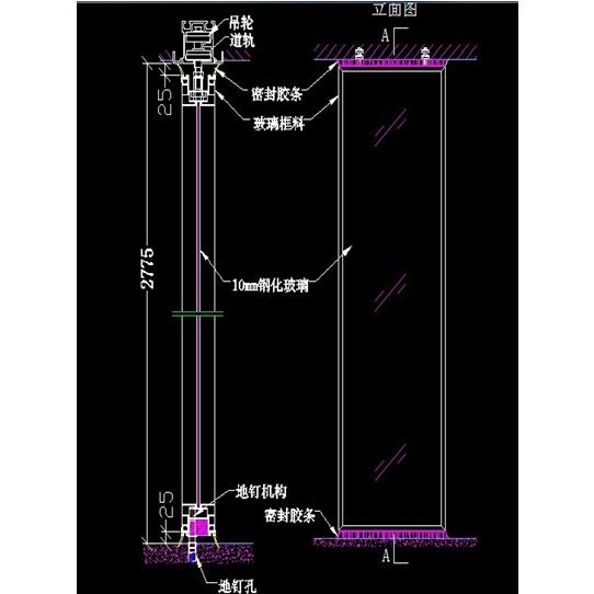 玻璃活动屏风