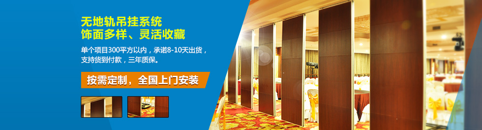 工程案例详细页banner